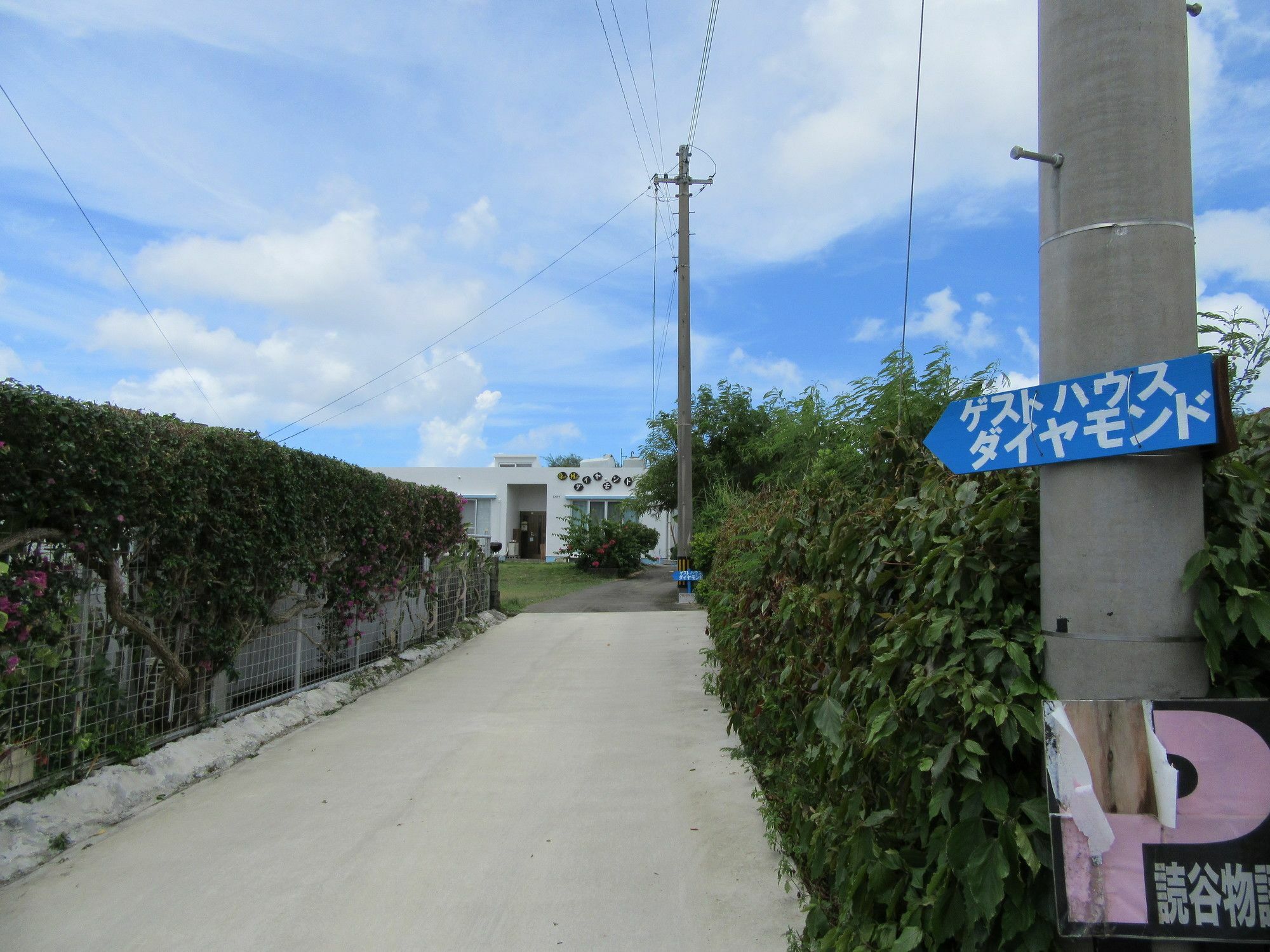 Guest House Diamond โยมิตัน ภายนอก รูปภาพ